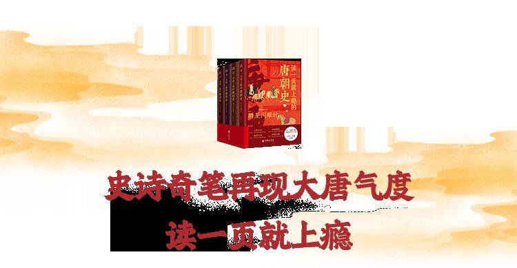 数万人打出94分它比长安三万里后劲还大