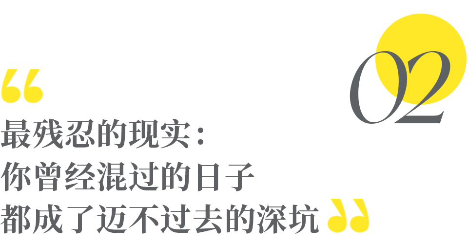 300万人考研落榜俞敏洪戳破真相最可怕的是把学历当废纸