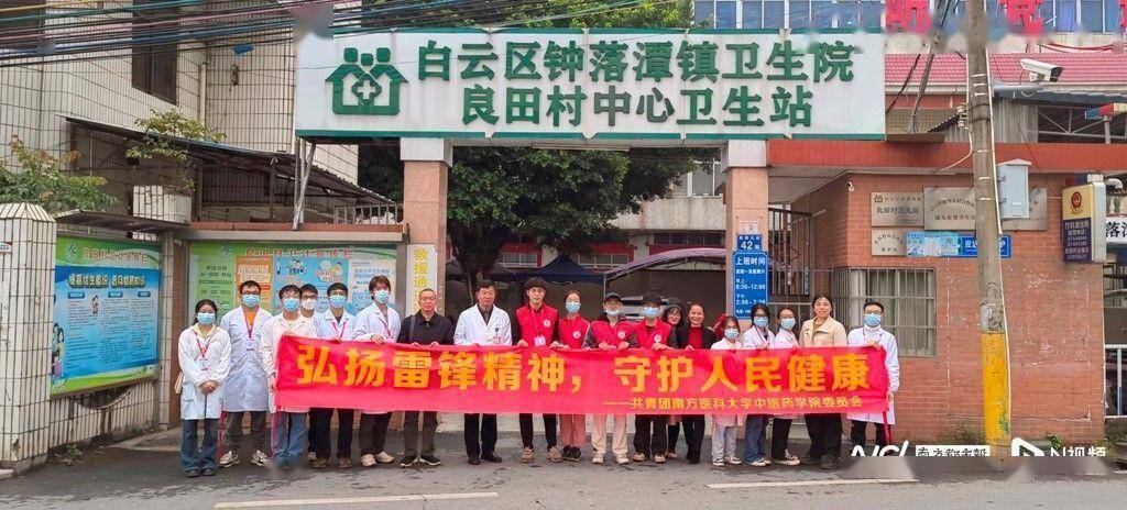 为村民们现场测量血压,然后根据村民的病情和需求指引前往文小敏教授