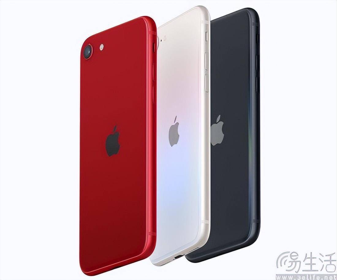 新款iphonese挤牙膏目的或是为了清除钉子户