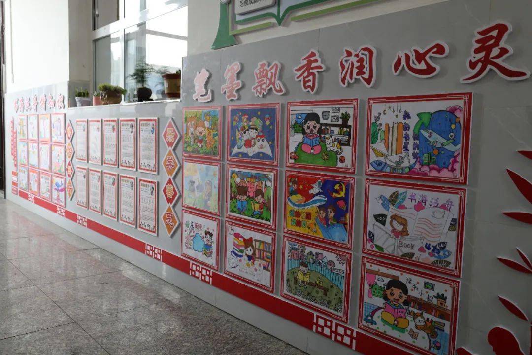 班级文化展风采环境育人助成长定边县东关小学开展文明班级部室办公室