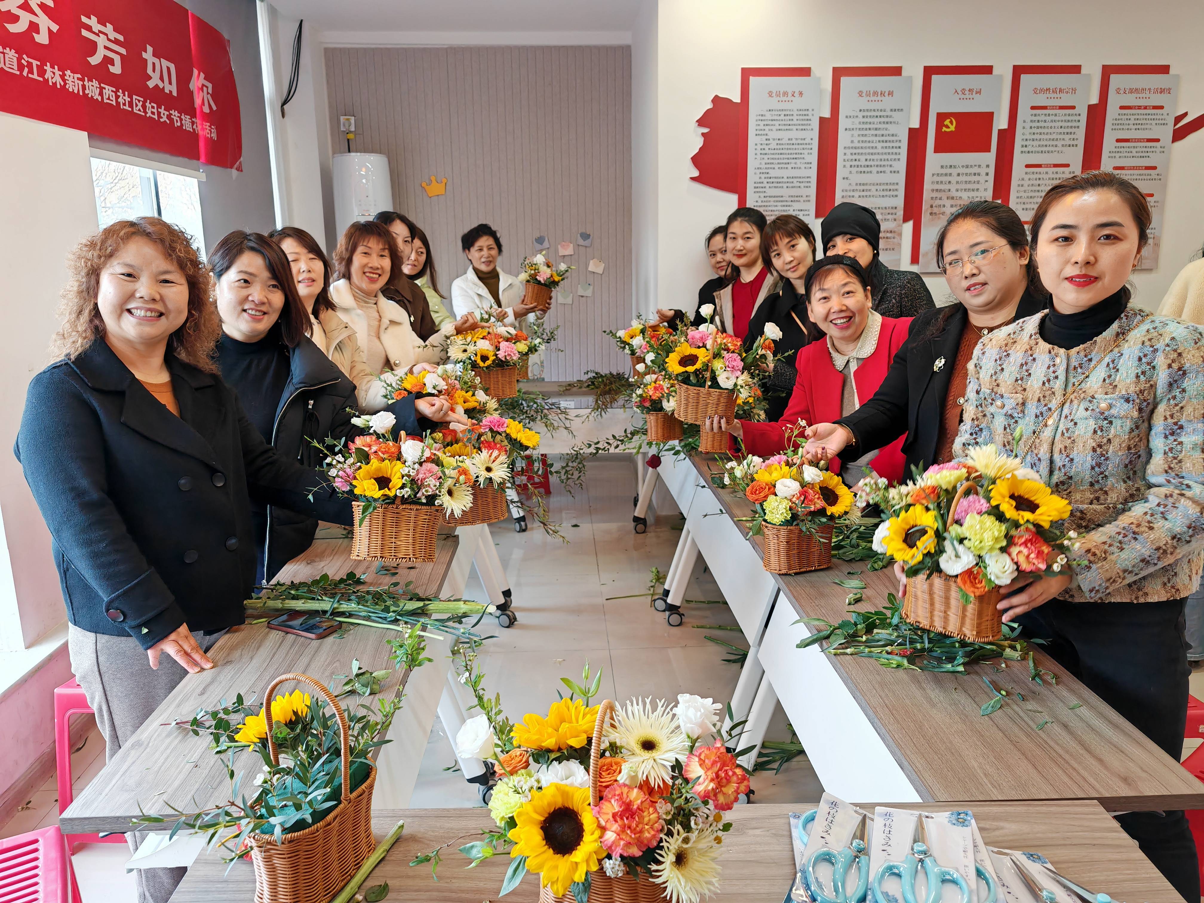 女神节插花活动主持词图片