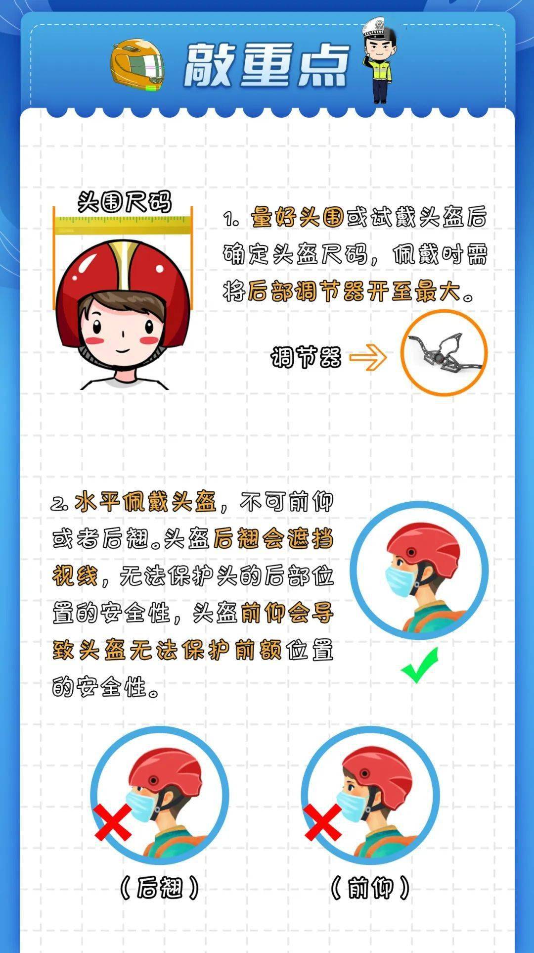 智慧交通头盔戴与不戴有什么区别真实案例告诉你