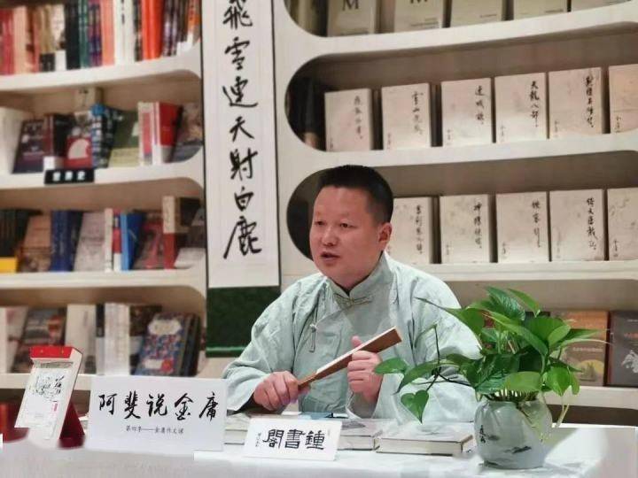 一位金庸粉的侠义人生我叫袁斐袁承志的袁胡斐的斐