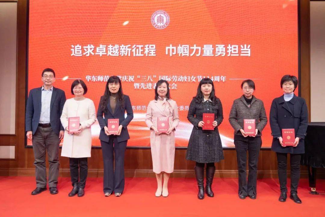 光荣榜过去一年,我校广大女教工,女大学生在学校各级党政和上级妇联