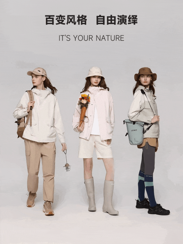 爱上山系穿搭的年轻人人在工位坐心在户外游