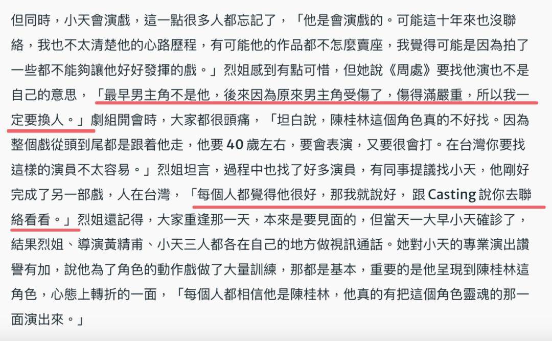 这么优秀她该被记住的标签不应该只是某某某的前妻