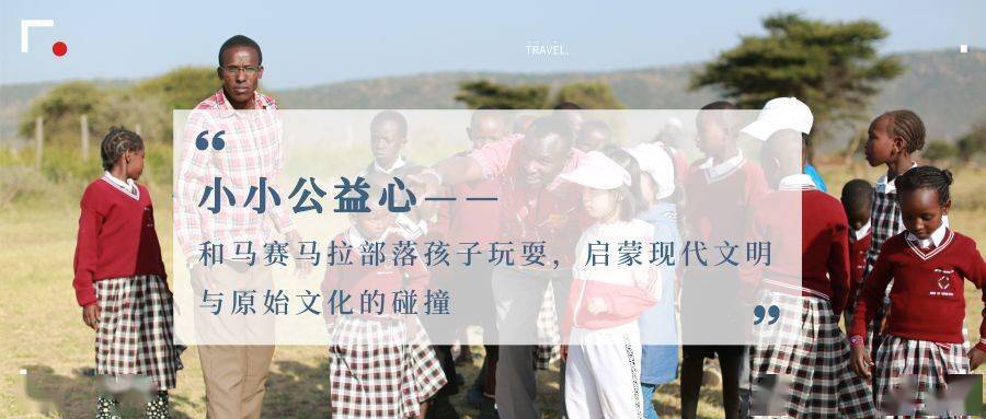 暑假去非洲看动物大迁徙一生一定要见证一次的神迹