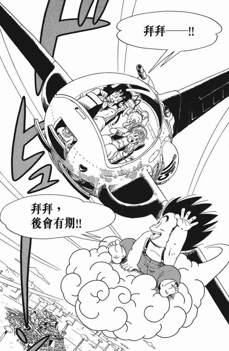 在战斗之外,鸟山明的「机械设计」同样值得铭记