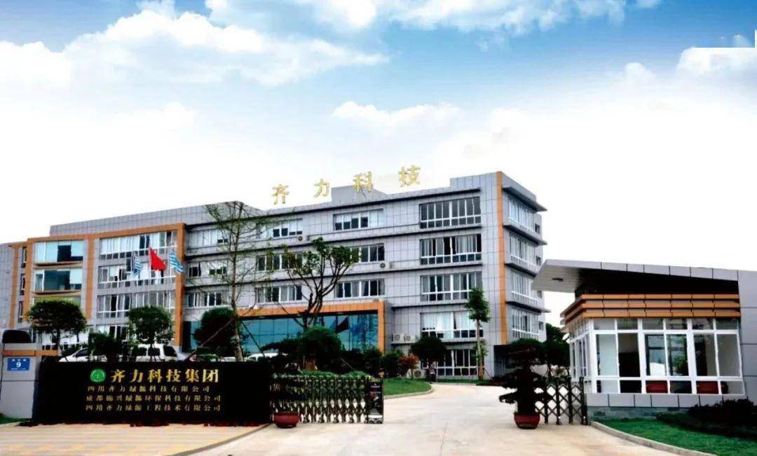 都江堰市民营经济生力军闯出高质量发展万千气象