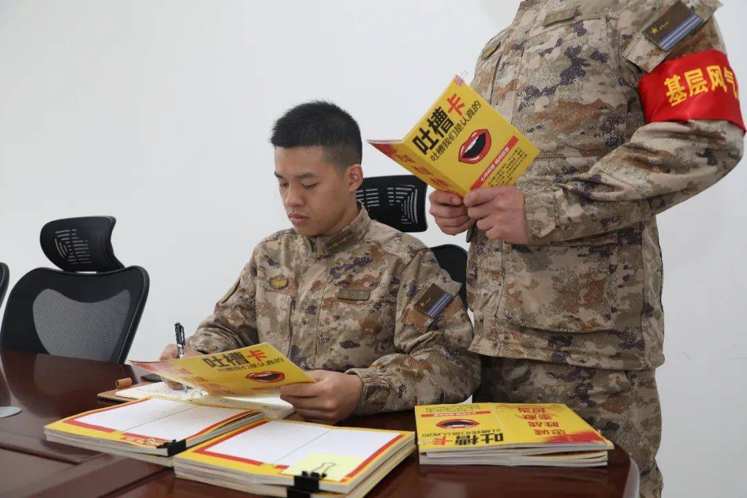 基层风气监督员,持证上岗!