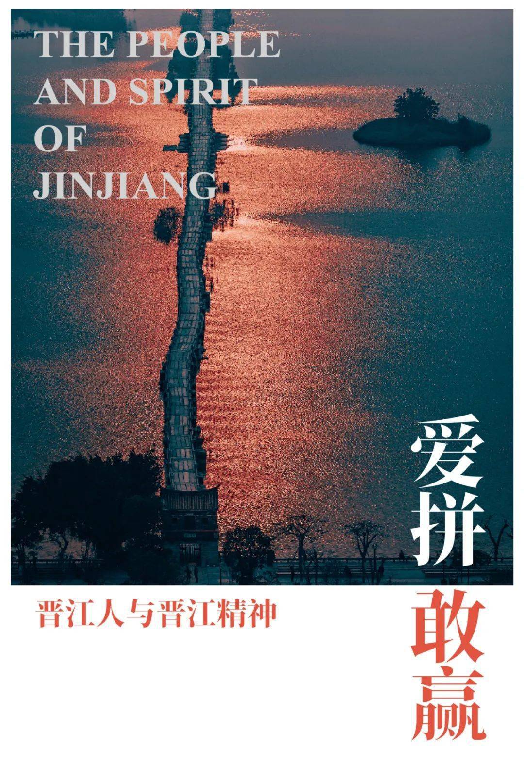 速看奖金17万晋江市国际文创设计大赛
