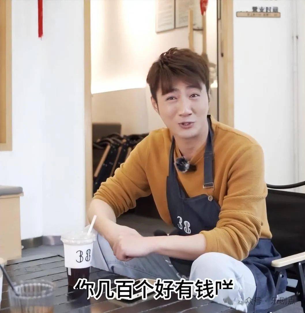 霸气回应:几百万好有钱吗_蔡淇俊_生意_饮食