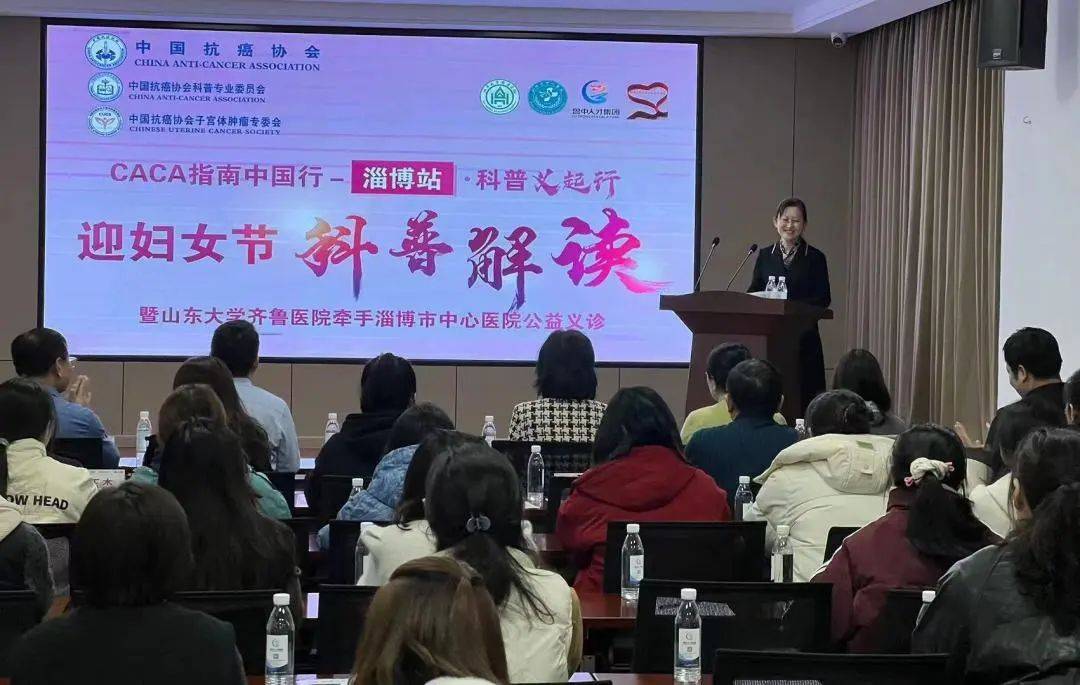 三提三争健康为民mdt义诊上门回访科普巡讲淄博市中心