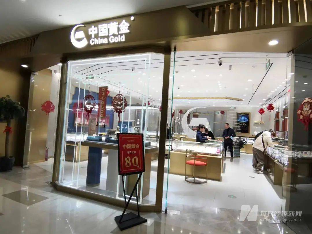 见证历史，金价暴涨！有人连夜变现289万元
