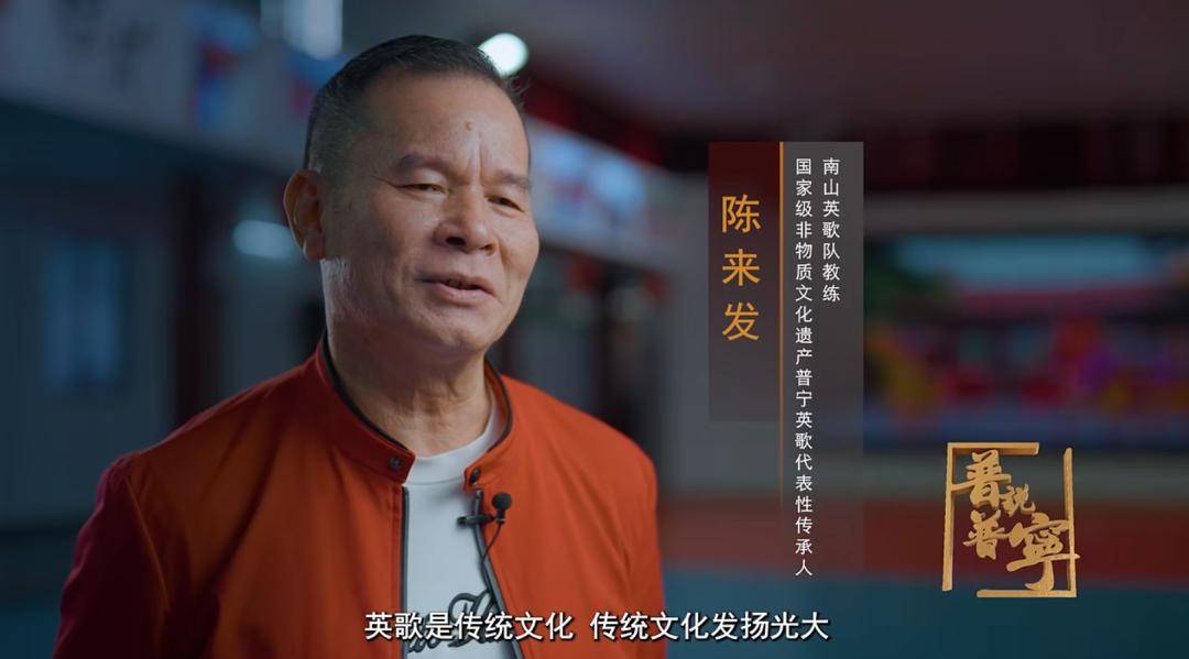 南山英歌队赴英国表演队员 陈恒钦:感到非常激动与自豪.