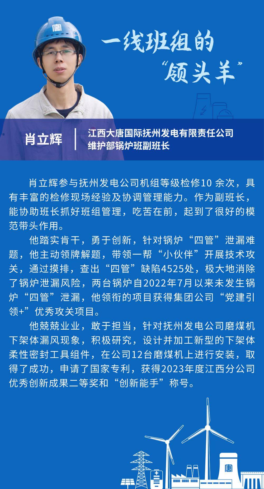 向上!_@qq_吴晓江_da_tang