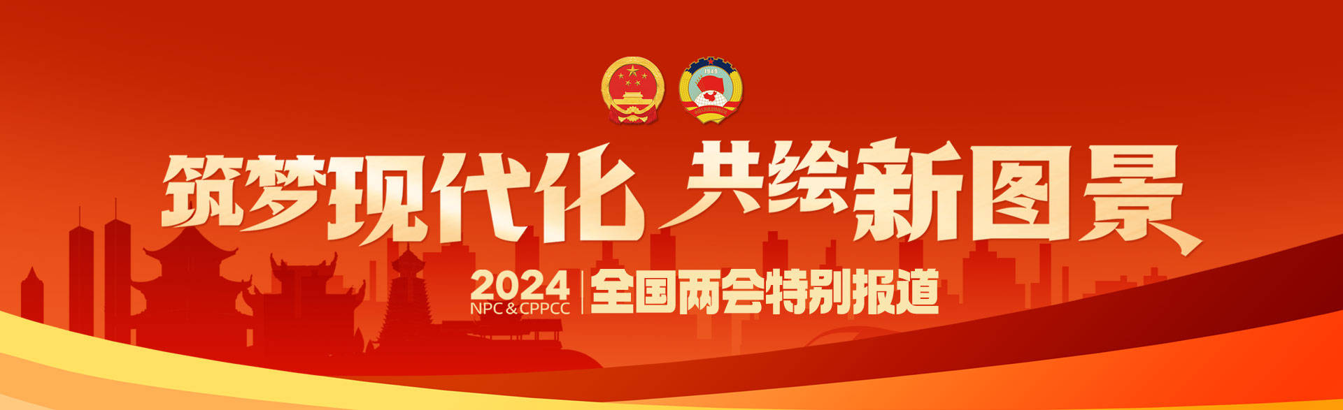 两会最前线67王飚委员更加明晰三农工作方向