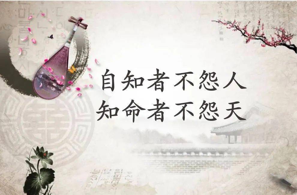 王方翼_娄师德_德行