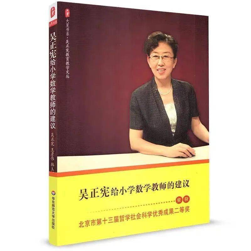 阳光活动悦读分享共沐芬芳福清市元载小学数学组阅读分享会