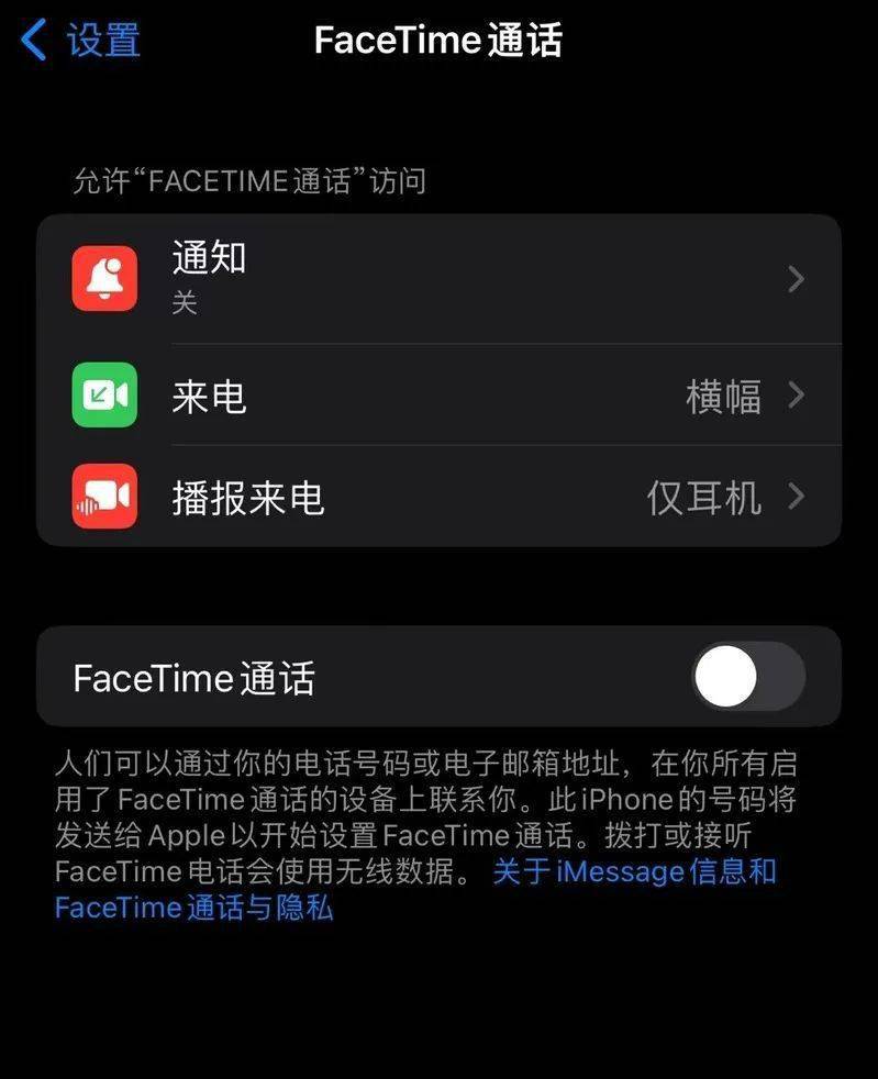 手机突然失控!男子慌了:我的1400多万元……_陈师傅_进行_facetime