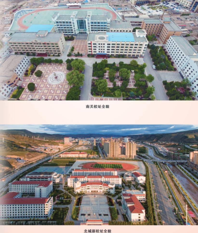 会宁二中老照片