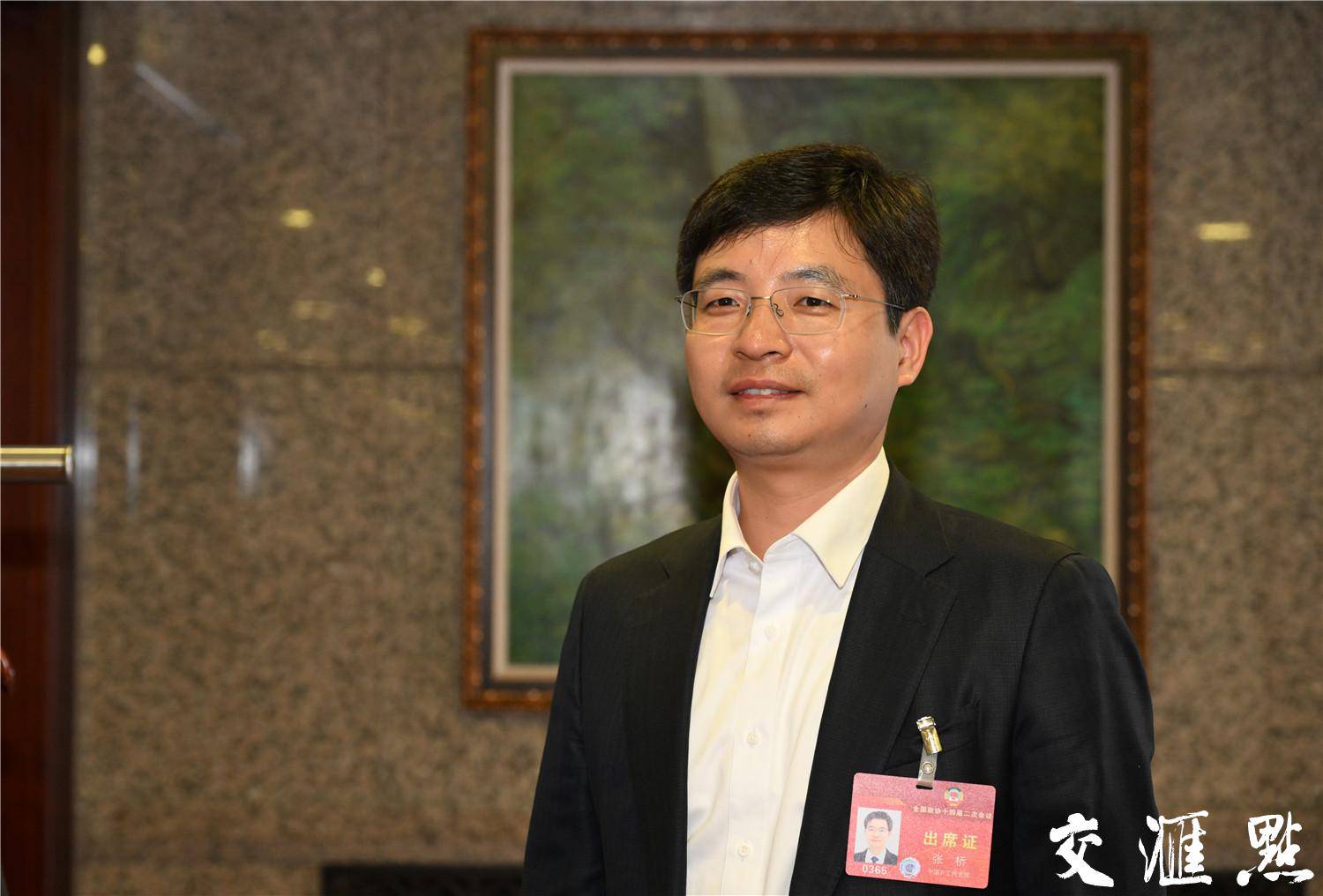 两会热点|全国政协委员张桥:完善药品上市许可持有人制 提升药品全生