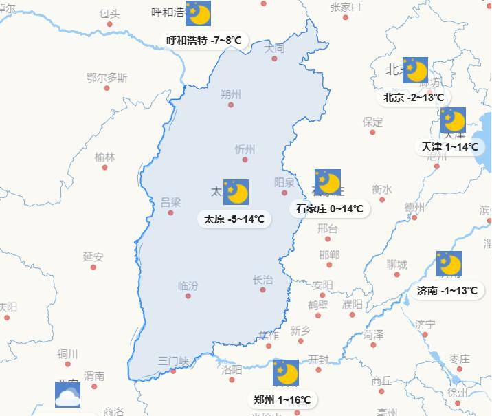 山西天气预报太    原:晴,-2~14℃大    同:晴,-9~10℃朔    州:晴转