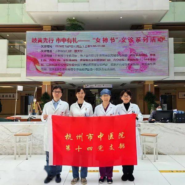 女神节我们一直在路上