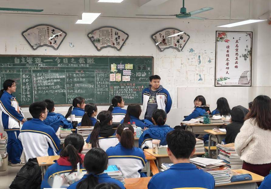 夕会在清远市梓琛中学的班级夕会上,领导们很欣喜地看到,仅仅开学三周