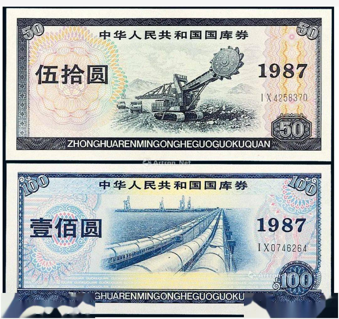 国库券收藏的这5个错误你中了几个