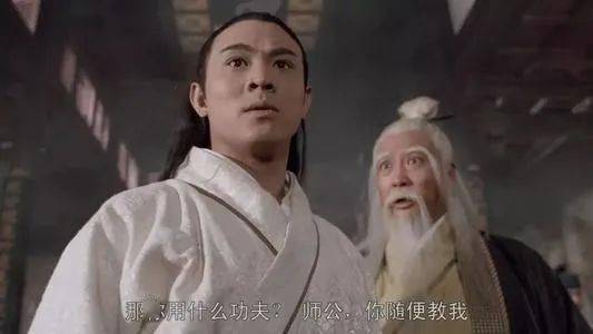 金庸的解释是:要知张三丰传给他的乃是"剑意",而非"剑招",要他将所见