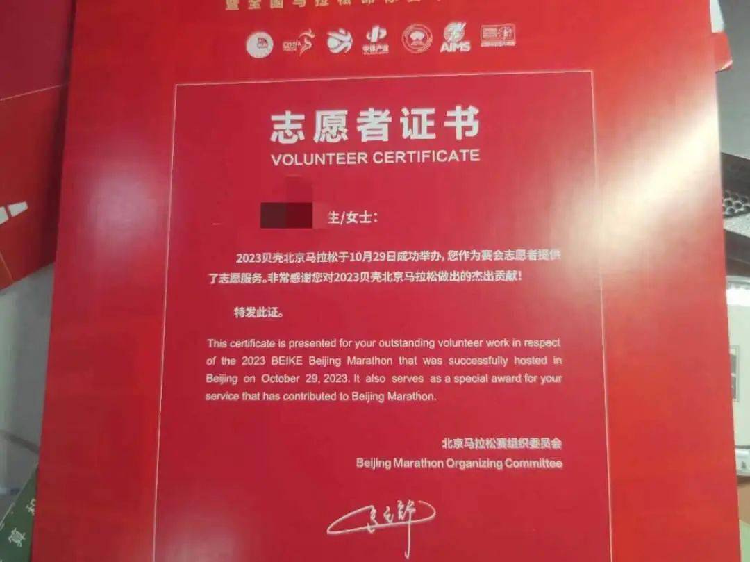 北京半程马拉松赛事志愿者报名开始啦