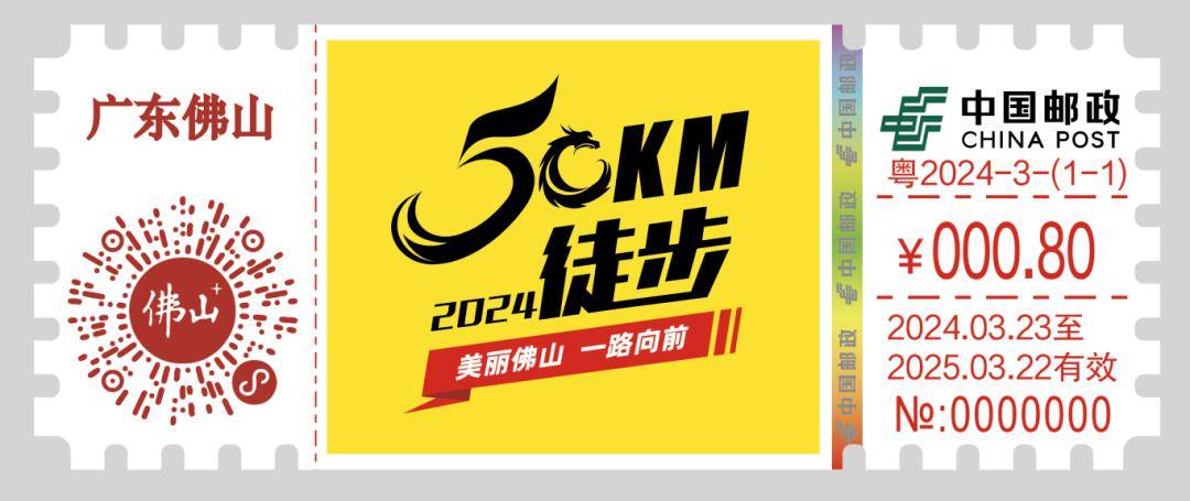 明湖公园二期>明湖公园一期>高明区文化中心>苏河路