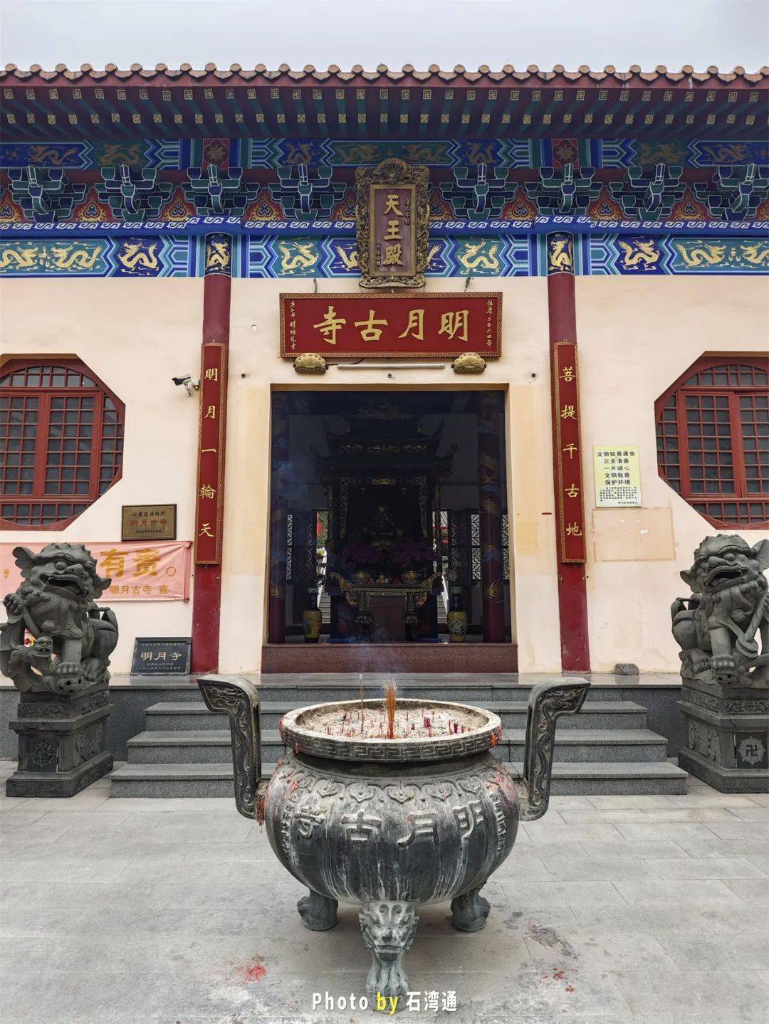 送上一张航拍图让大家更加好地感受不得不说,铁场明月寺附近一带藏有