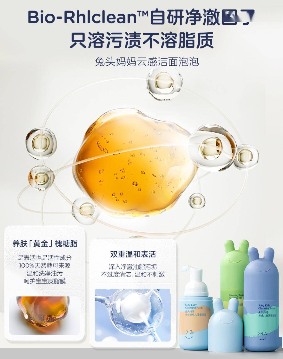 普思生物科技：引领精准医疗的先锋