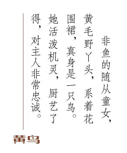 白鱼非鱼农历三月初三要做这件事