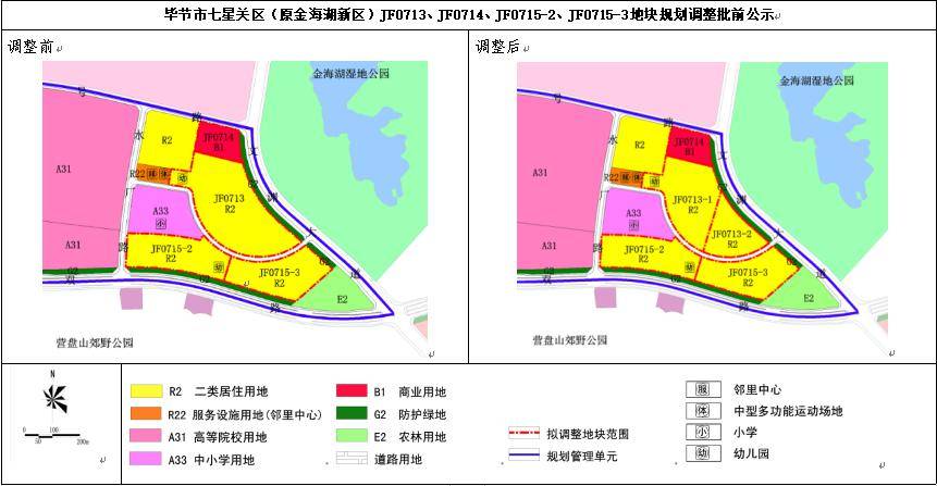 金秋湖镇规划图图片