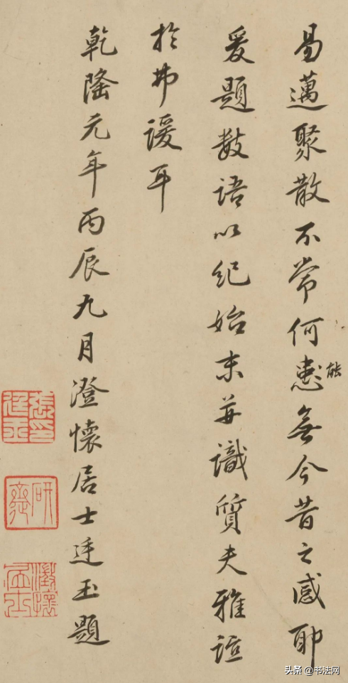 清代唯一配享太庙的汉人书法竟如此绝妙网友赵孟頫也难比