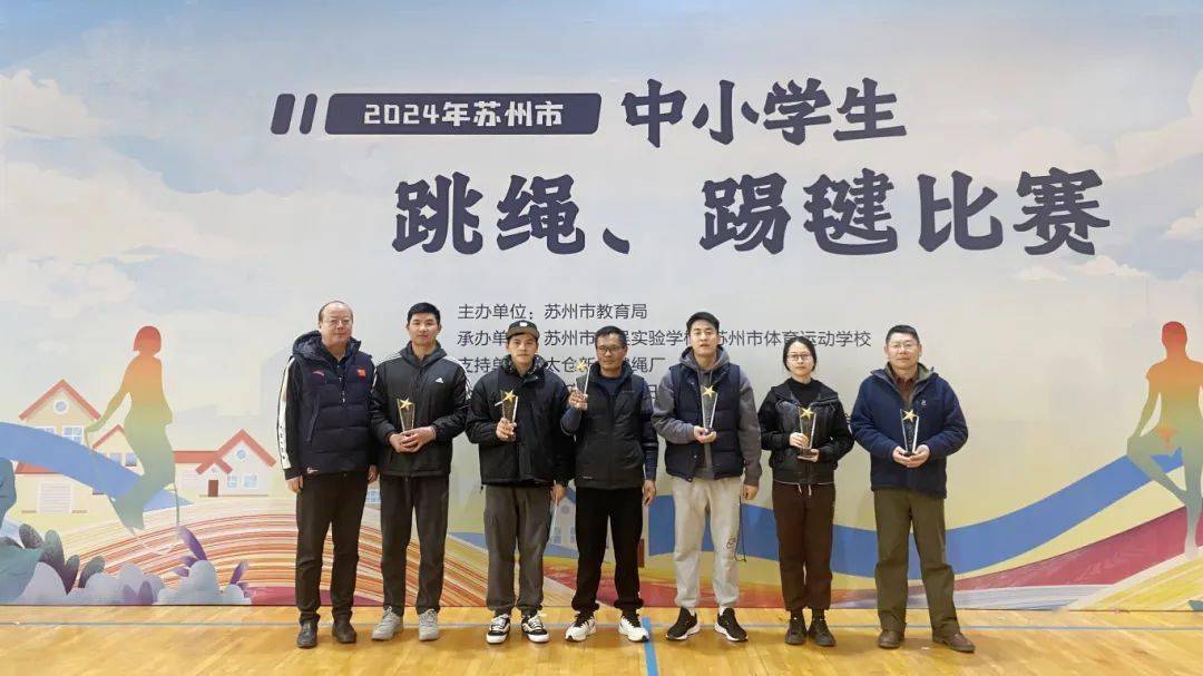 附属初级中学第一名 苏州高新区通安中学校初中组团体成绩94苏州市