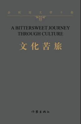 红楼梦天文生（红楼梦中的天文地理） 红楼梦天文生（红楼梦中的天文地理）《红楼梦 天然》 天文观测