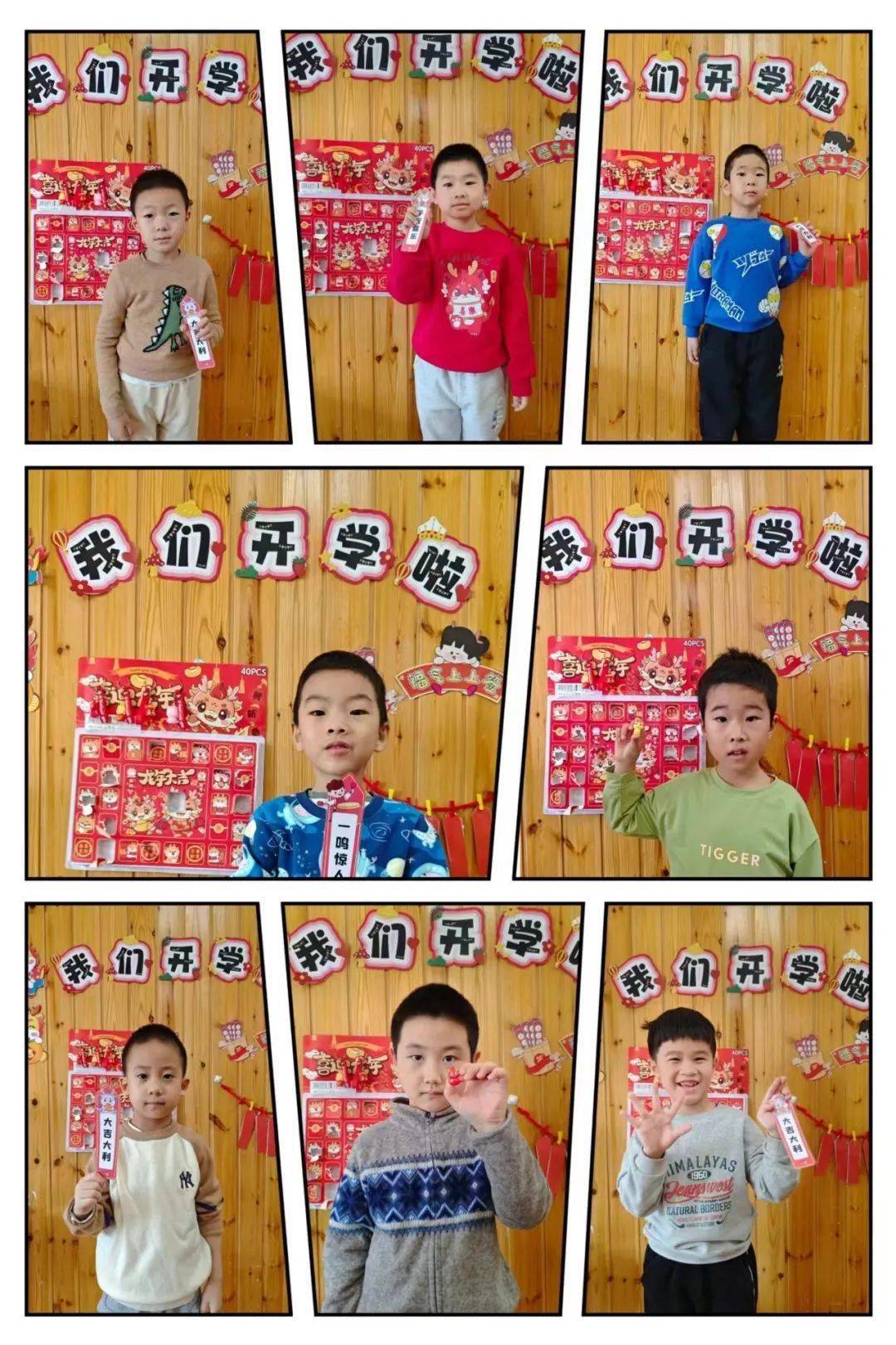 通州区幼儿园龙吟报春启新程幼见美好新学期通州区幼儿园新学期开学第
