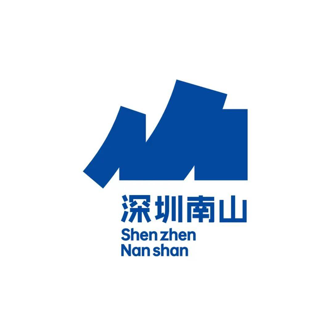 深圳南山logo设计入围作品曝光