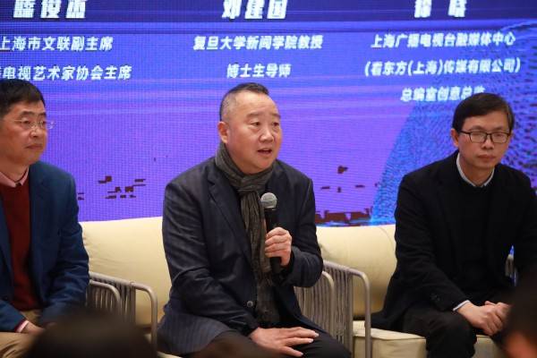 上海电视艺术家协会第五届短视频大赛暨第三届大学生短视频大赛启动