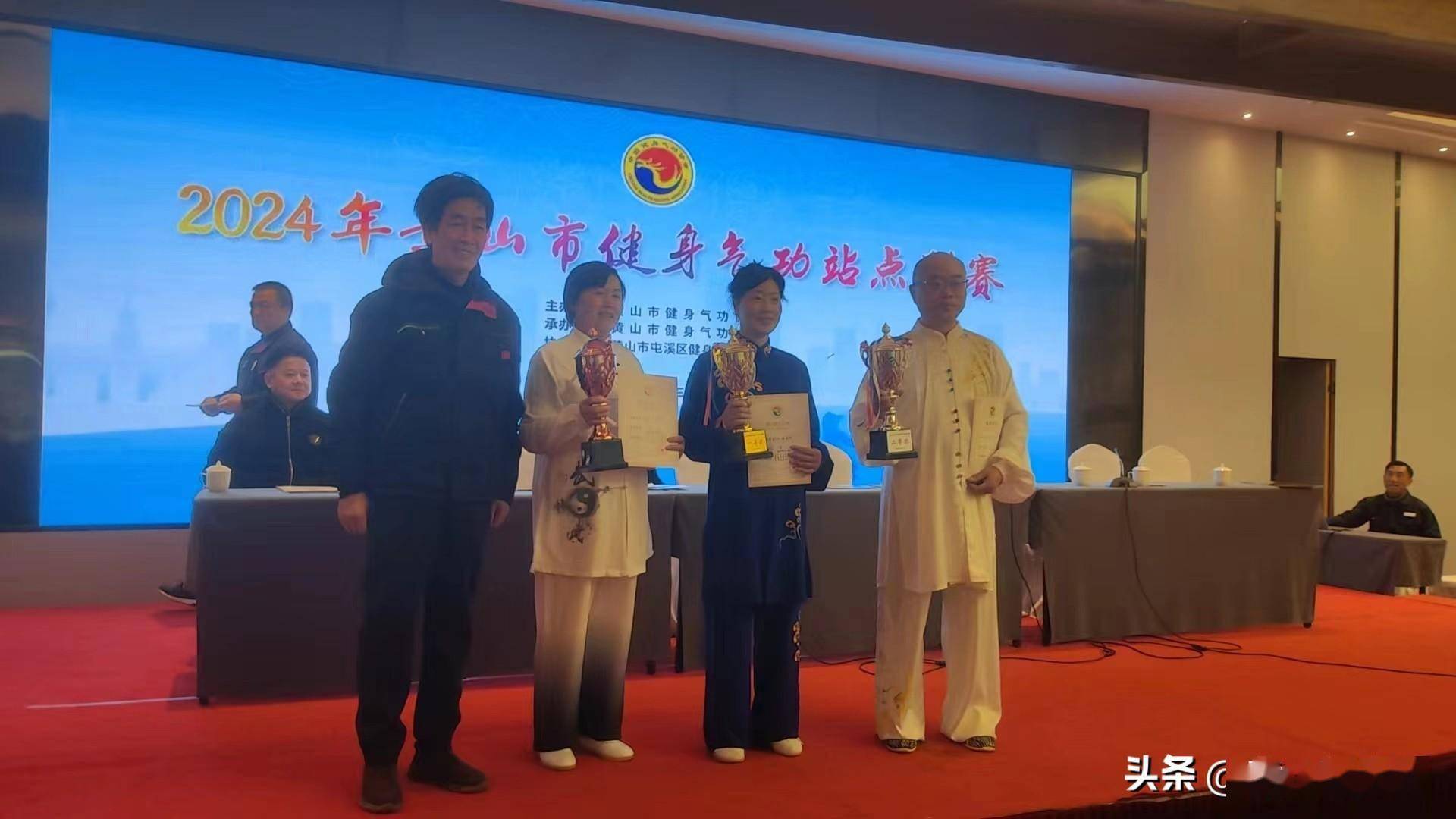 2024年黄山市健身气功站点联赛圆满成功举办