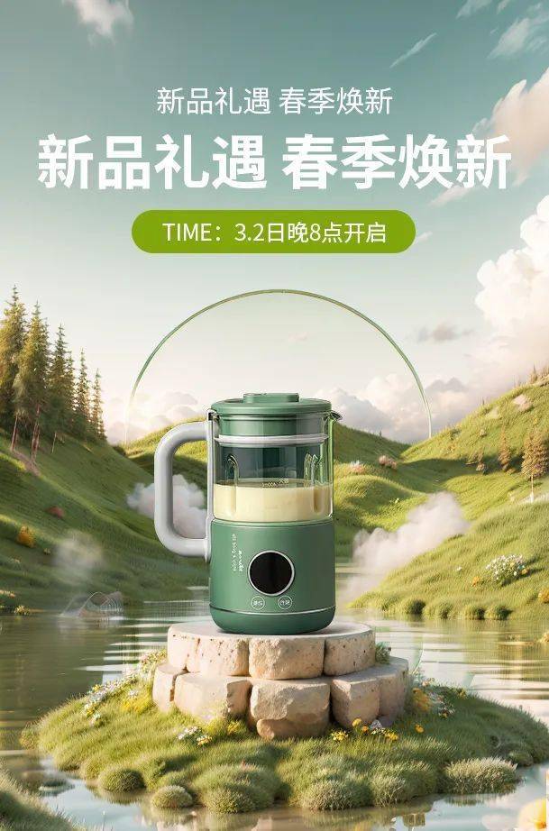 好家伙阿里推出的ai电商设计神器这功能太牛了吧