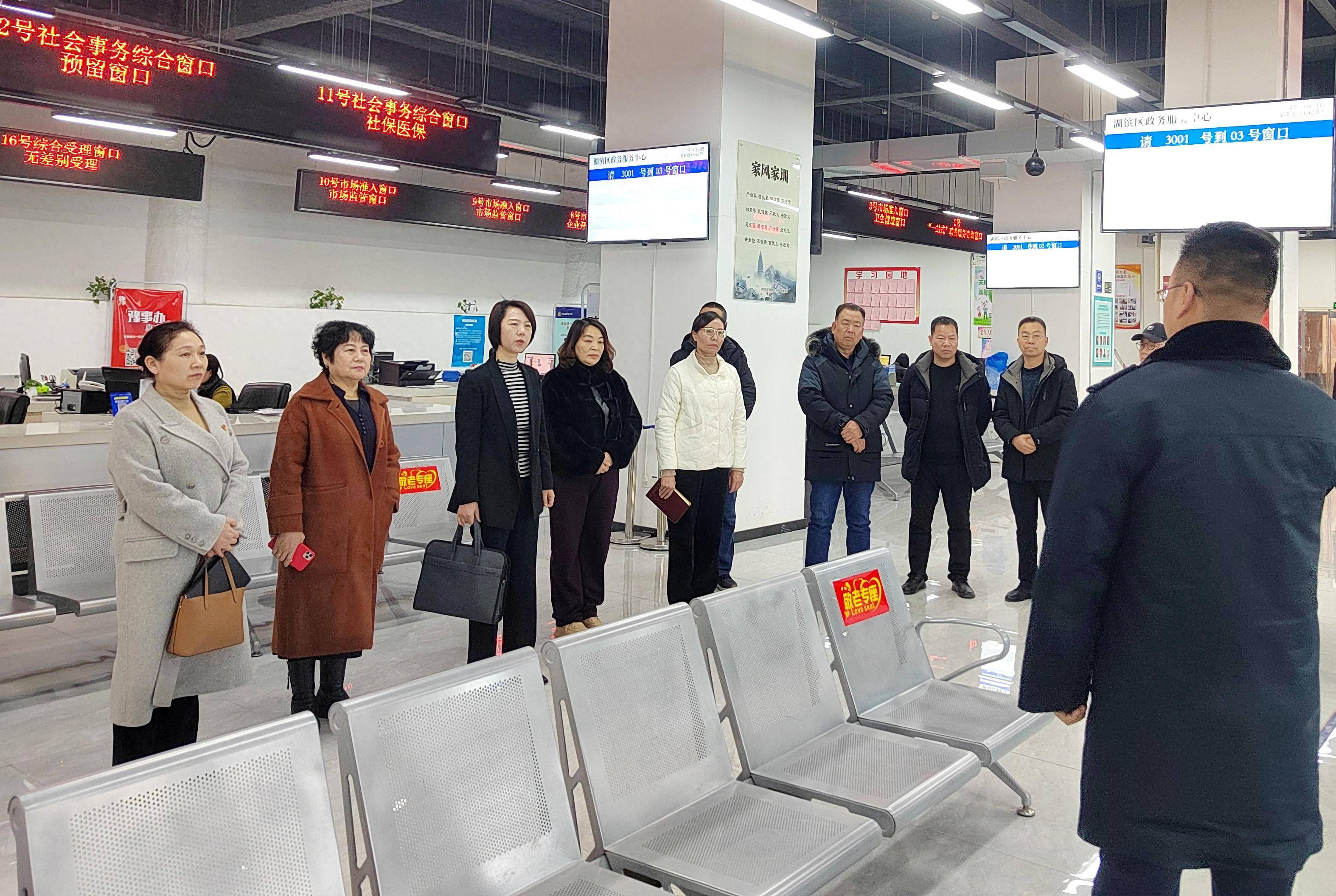 湖滨区第三期政务服务社会监督员正式上岗