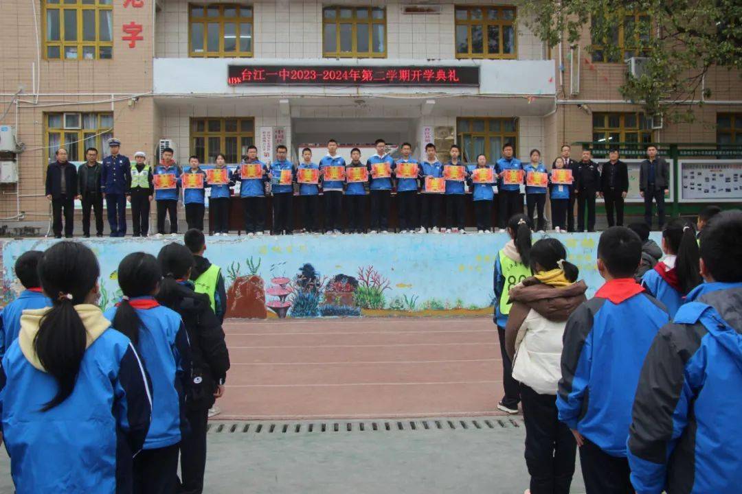 台江一中举行6720232024第二学期开学典礼暨法制交通消防禁毒安全