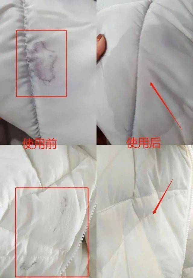 生活30秒干洗羽绒服每次不到1块钱一喷一抹陈年旧渍干净如新