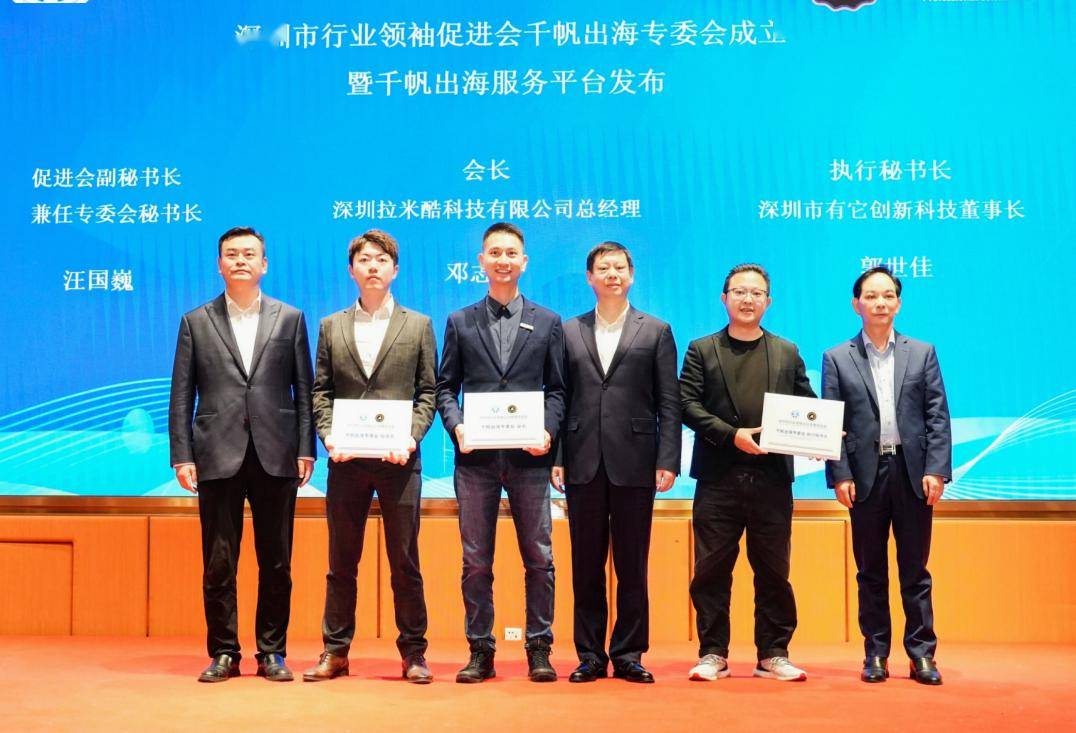 活动期间,深圳市工商联党组成员,二级巡视员侯海,深圳市社会组织管理